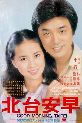 美丽的大脚