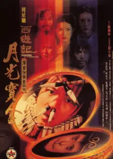 很高兴认识你